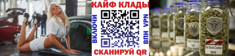 Как найти закладки Амурск Гашиш Кокаин Мефедрон Конопля