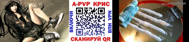 что такое   Амурск  Alpha-PVP мука 