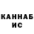 Амфетамин 98% ABDU RAHMON