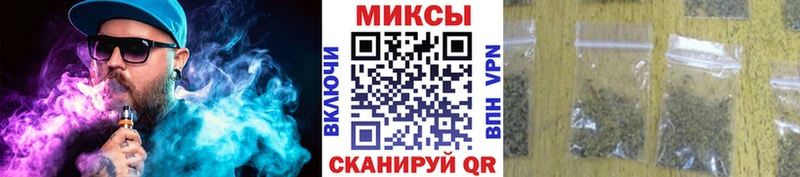 БУТИРАТ бутик Амурск