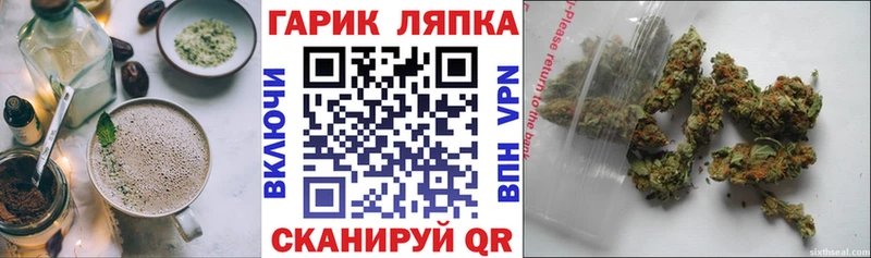 Cannafood конопля  Амурск 