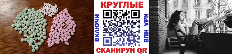 ЭКСТАЗИ 280 MDMA  даркнет сайт  Амурск 