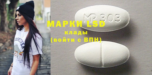 МДМА Алзамай