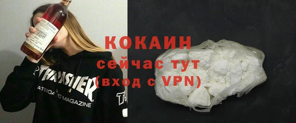 кокаин VHQ Россошь