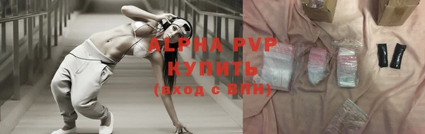 ALPHA-PVP Алексеевка