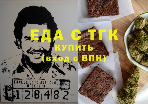 мефедрон Алексин