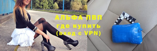 ALPHA-PVP Алексеевка