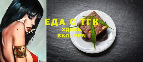 мефедрон Алексин