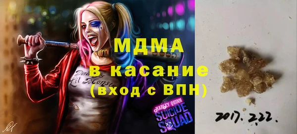 МДМА Алзамай