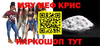 кокс Абакан