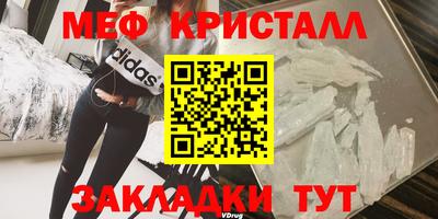 MDMA Premium VHQ Азнакаево