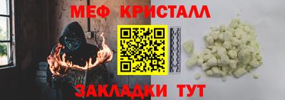 MDMA Premium VHQ Азнакаево
