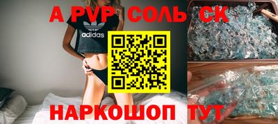 кокс Абакан