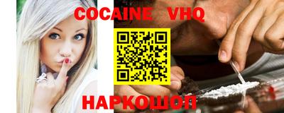 кокс Абакан