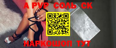 кокс Абакан