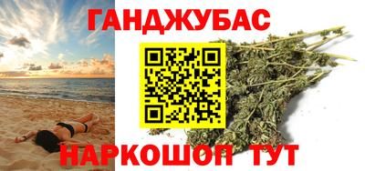 кокс Абакан