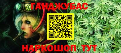 кокс Абакан