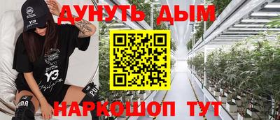 гидропоника Абинск
