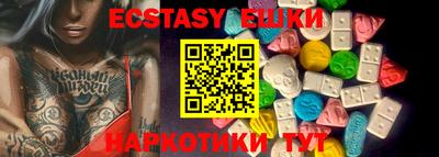 гидропоника Абинск