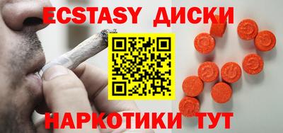 кокс Абакан