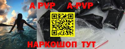 кокс Абакан