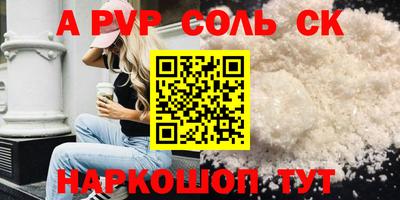 гидропоника Абинск