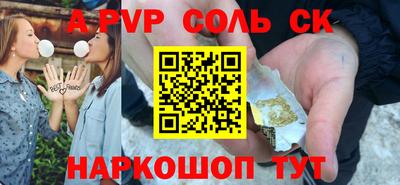 кокс Абакан