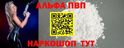 кокс Абакан