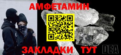 кокс Абакан