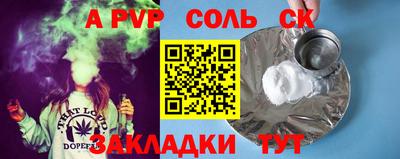 гидропоника Абинск