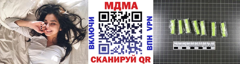 МДМА VHQ  Амурск 