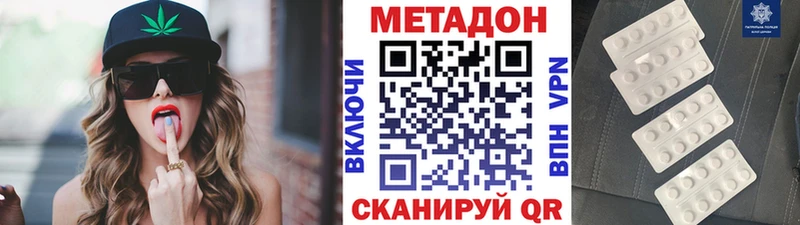 МЕТАДОН мёд  МЕГА вход  Амурск 