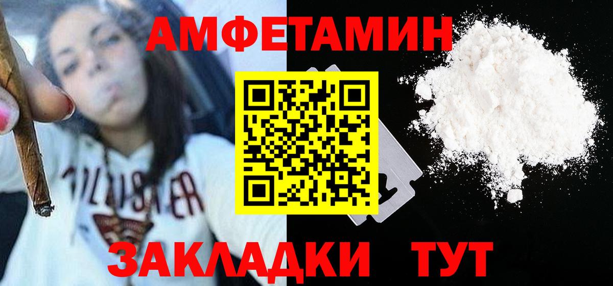 КОКАИН Амурск