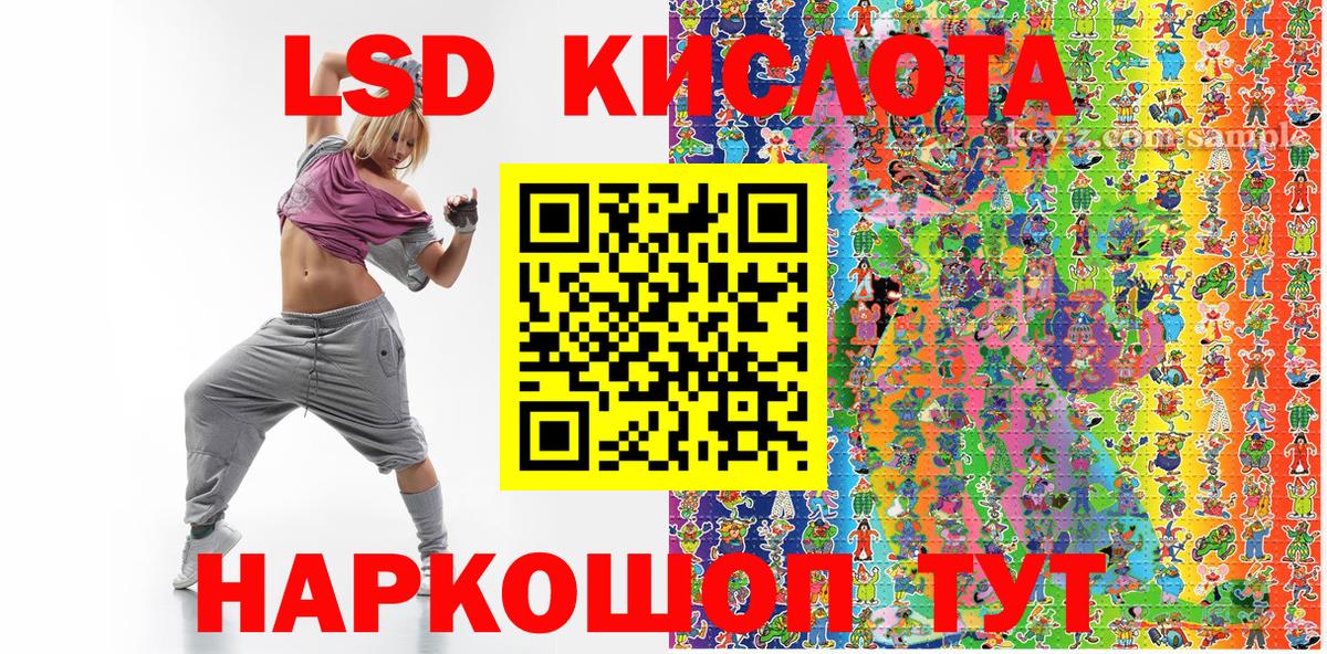 COCAIN  Гашиш  Alpha PVP СОЛЬ кристаллы  Меф МЯУ МЯУ кристаллы  Марихуана  LSD-25  Вход с VPN  Амурск  Метадон 