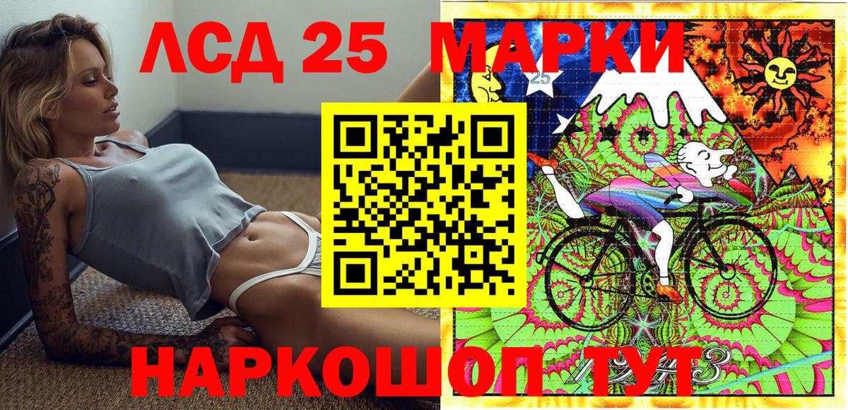 Амурск  Наркотические марки 1,5мг  хочу наркоту  Вход с VPN  Наркотические марки 