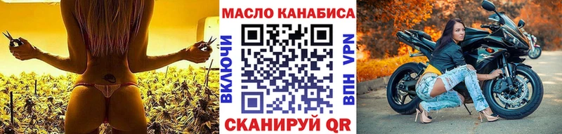 ТГК Wax Амурск