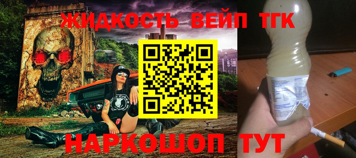 где найти   ТГК Wax  Вход с VPN  Амурск 